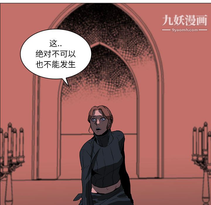 PainKiller-正义的背后第47话