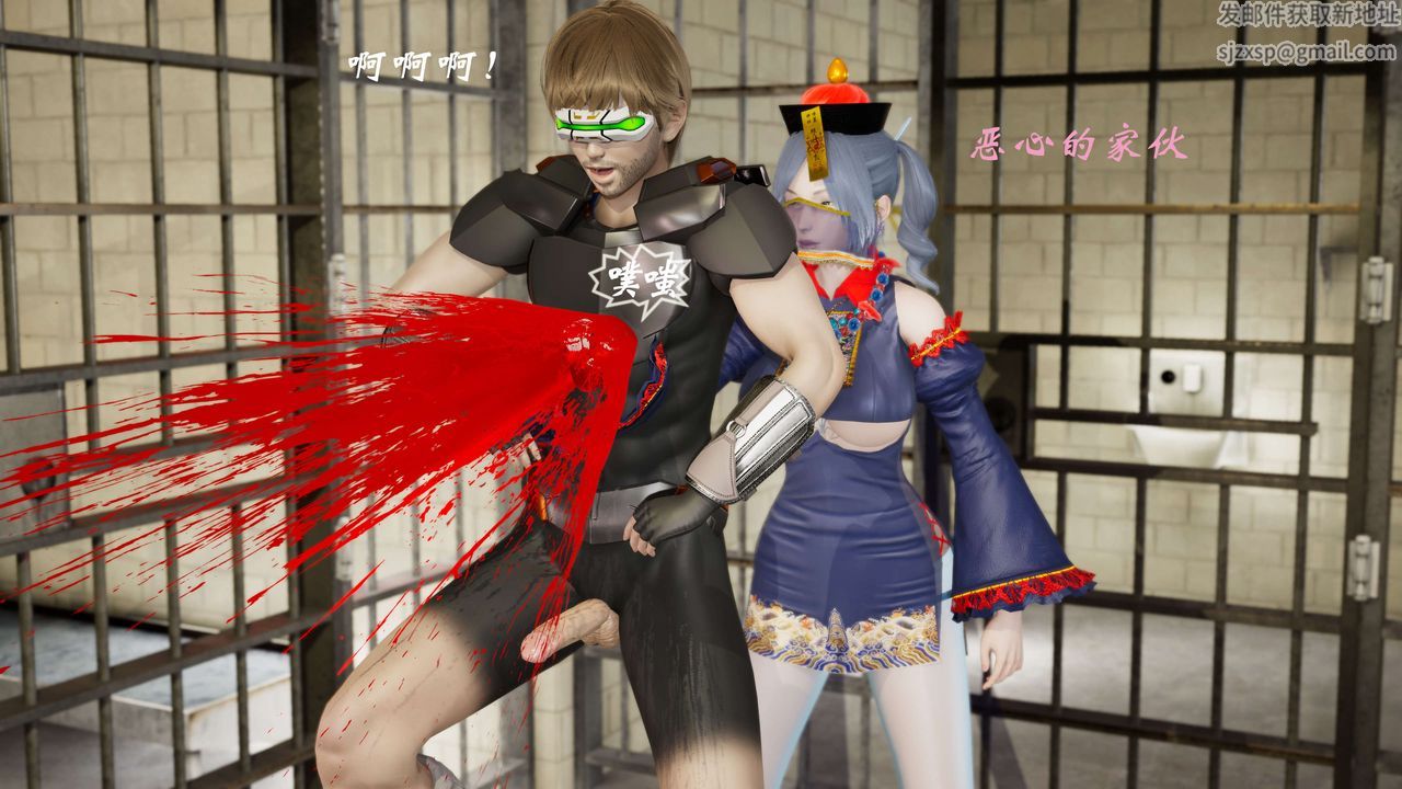 [3D]破界纪元-第三季天动篇第17话