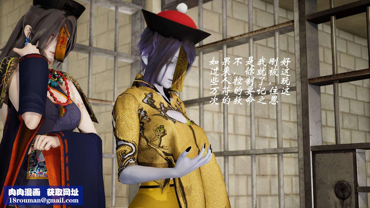 [3D]破界纪元-第三季天动篇第17话