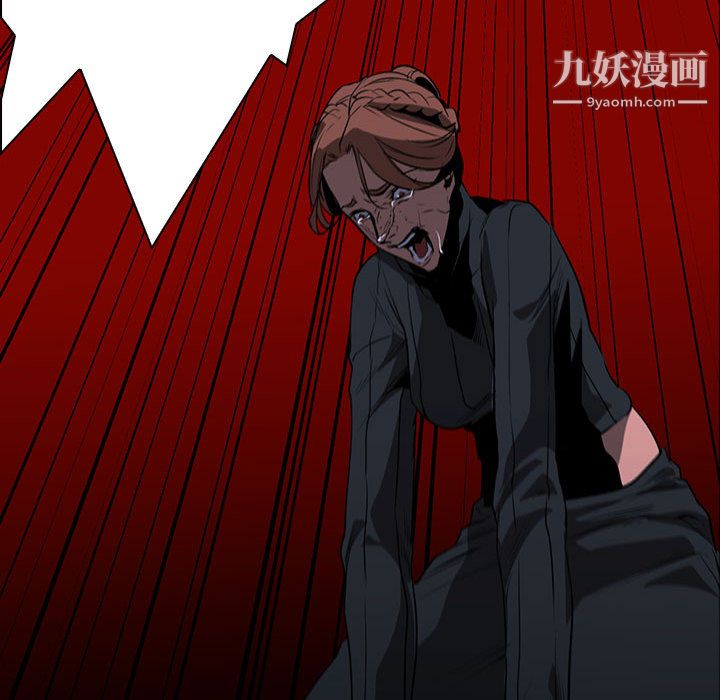 PainKiller-正义的背后第48话