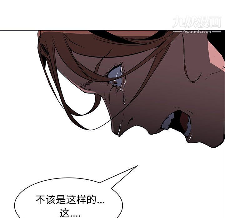 PainKiller-正义的背后第48话