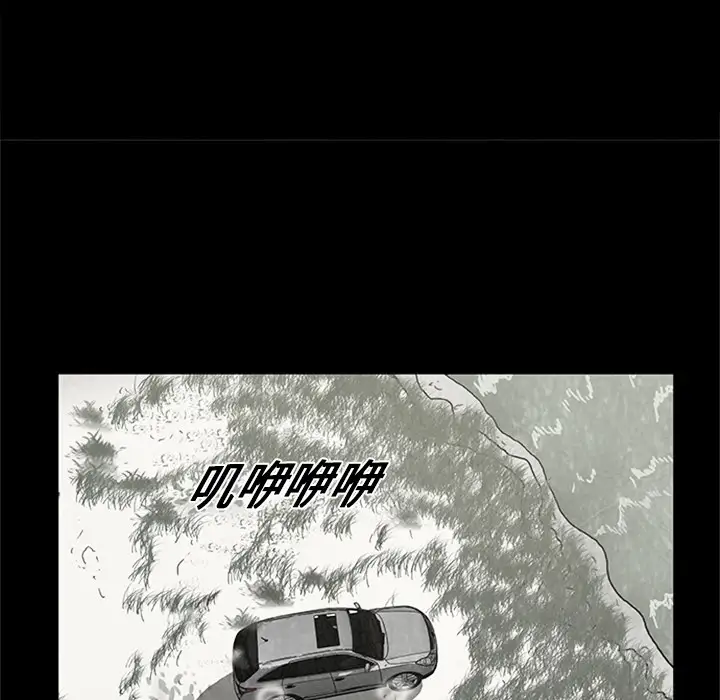 始发怪谈第21话