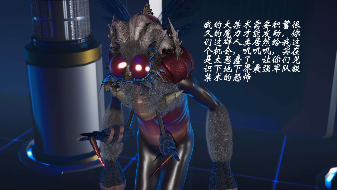 [3D]破界纪元-第三季天动篇第17话