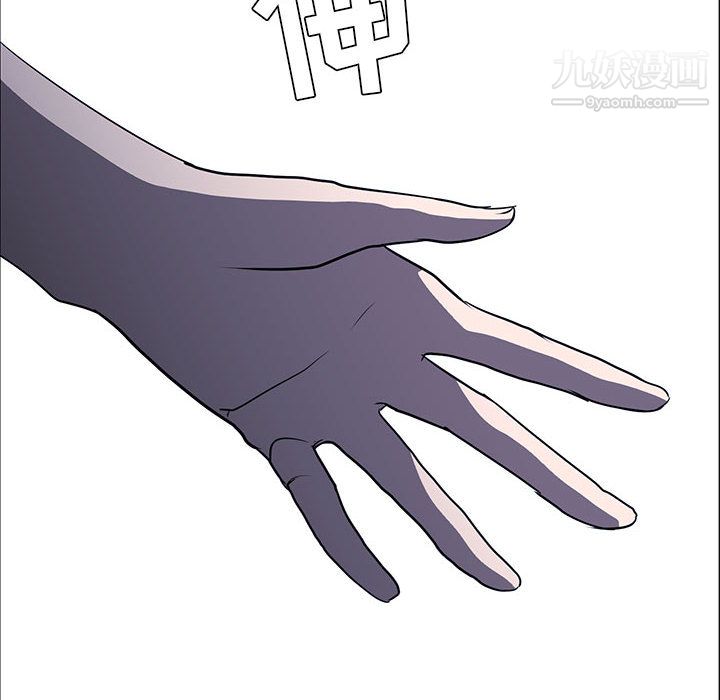 PainKiller-正义的背后第48话