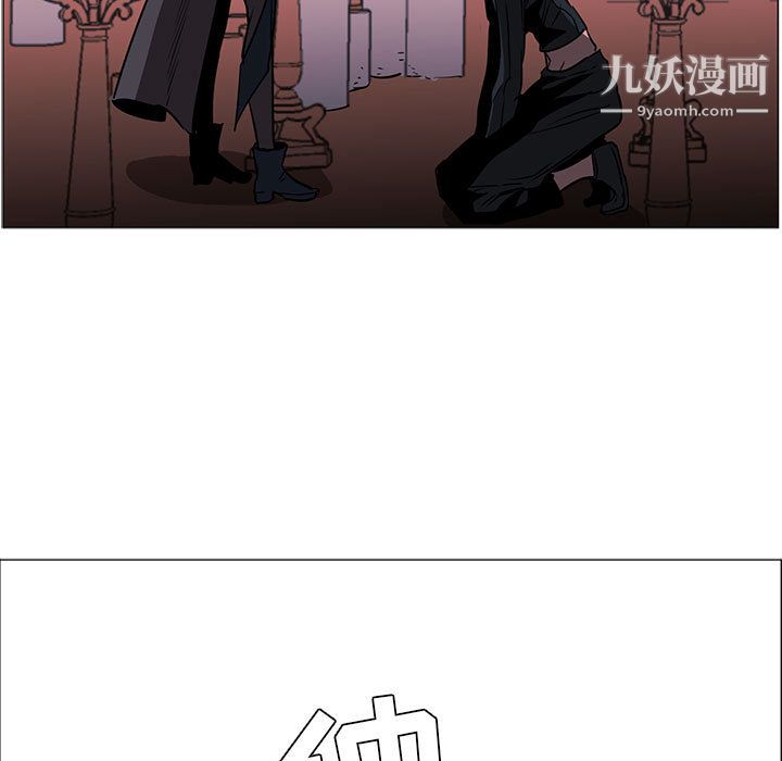 PainKiller-正义的背后第48话