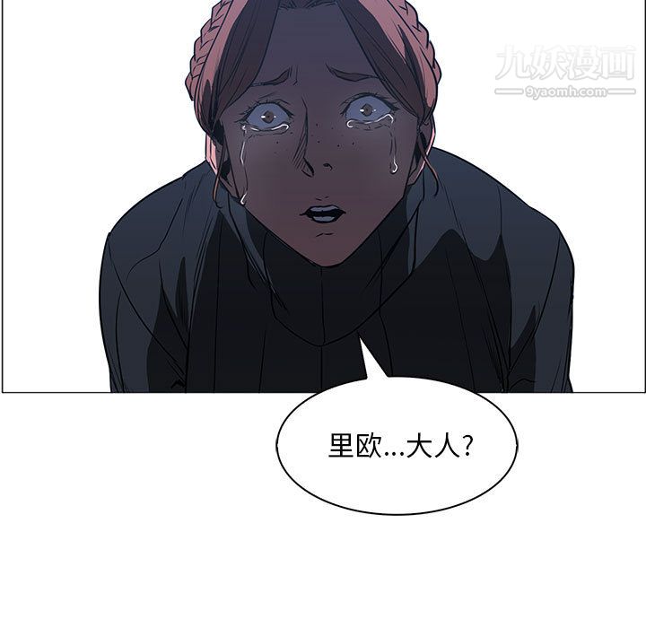 PainKiller-正义的背后第48话