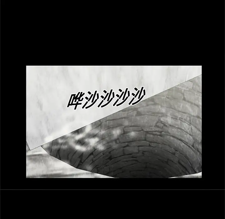 始发怪谈第21话