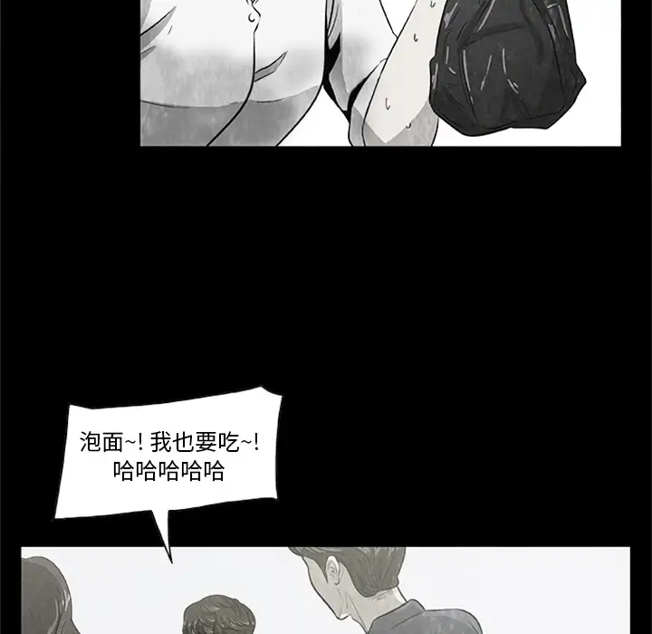 始发怪谈第21话