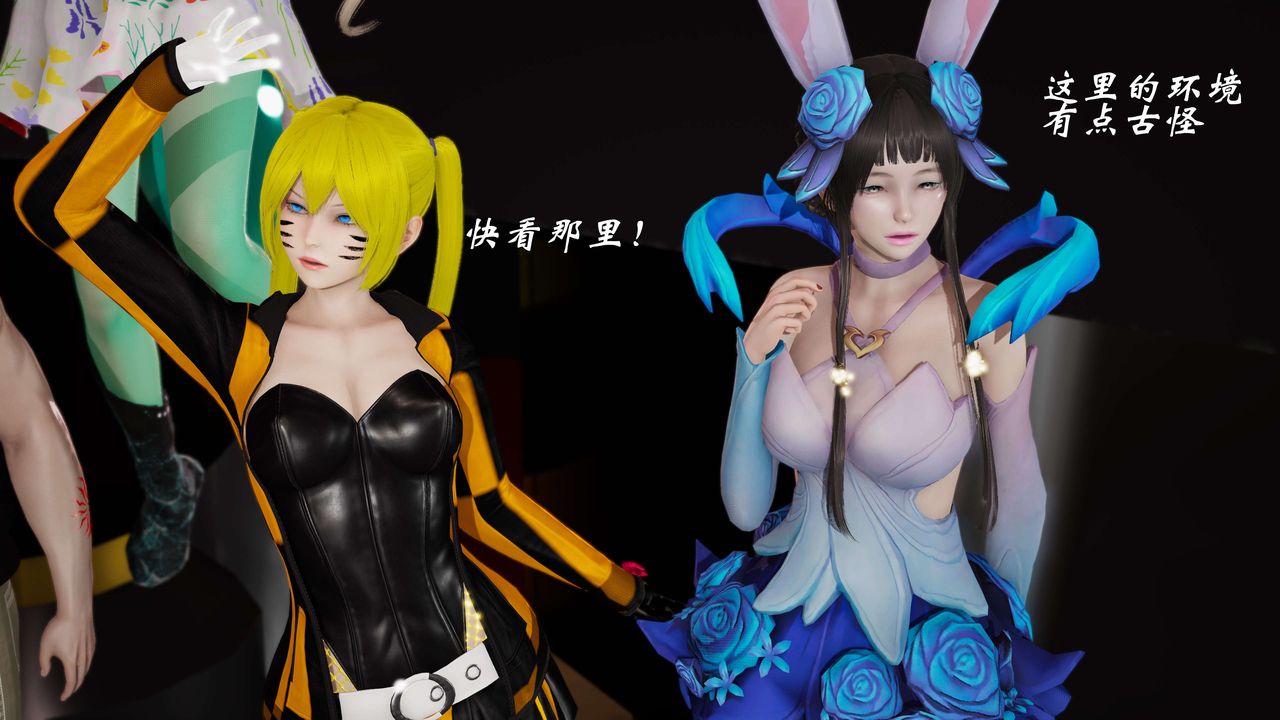 [3D]破界纪元-第三季天动篇第18话