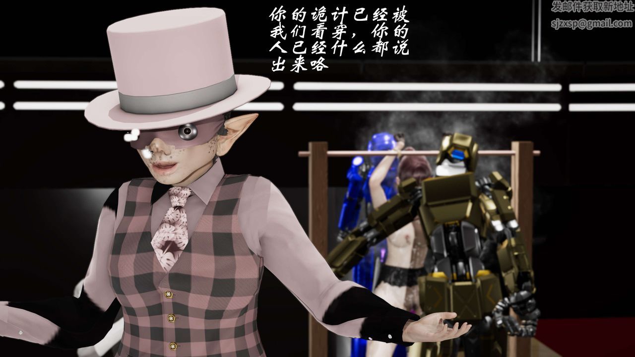 [3D]破界紀元-第三季天動篇第18話