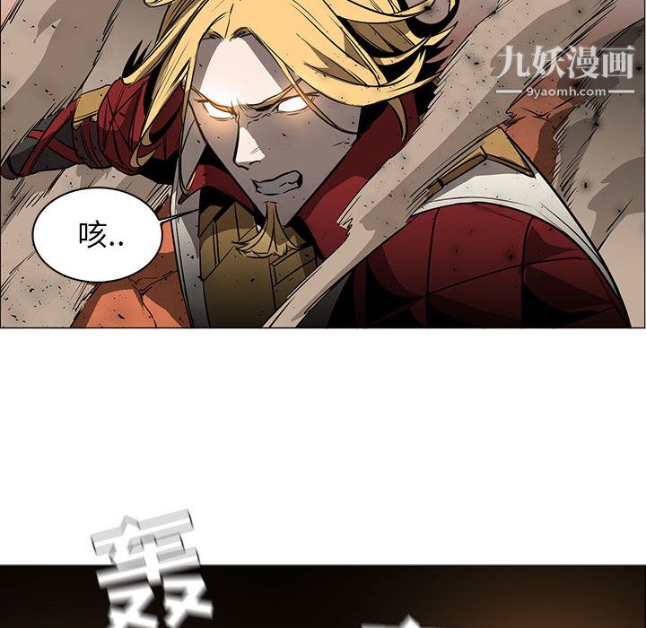 PainKiller-正义的背后第48话