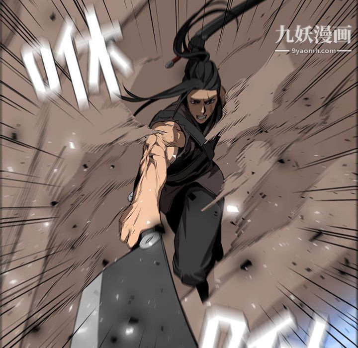 PainKiller-正义的背后第48话