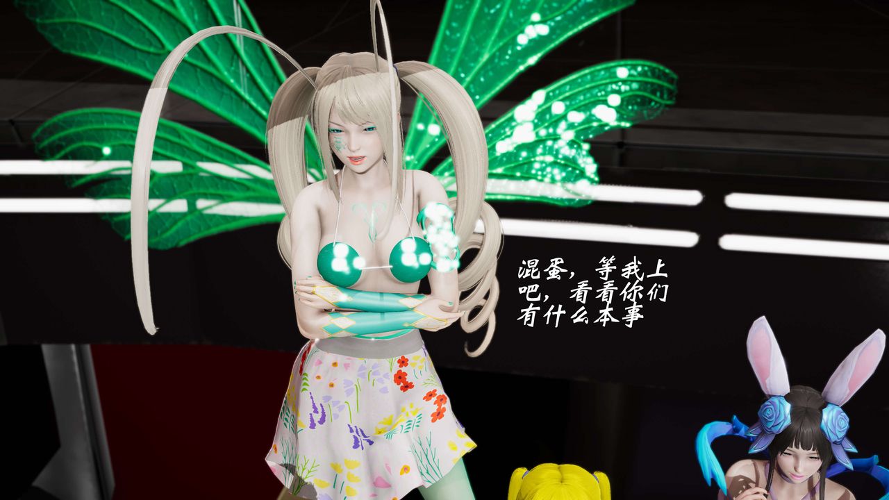 [3D]破界紀元-第三季天動篇第18話