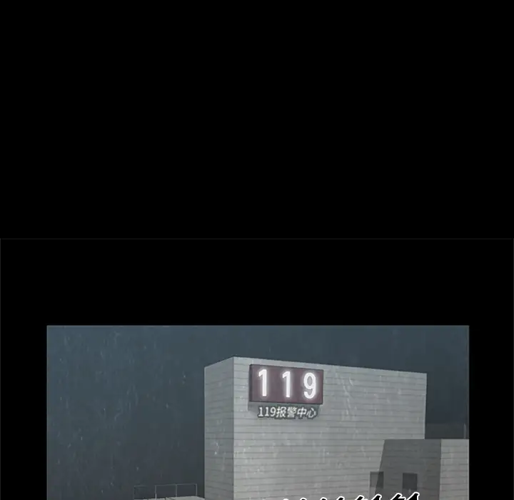 始发怪谈第22话