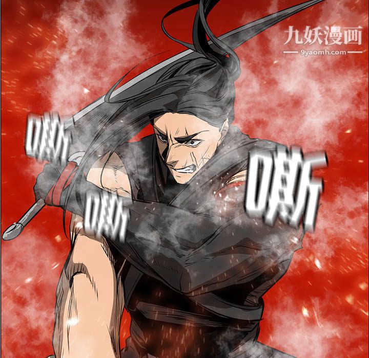 PainKiller-正义的背后第48话