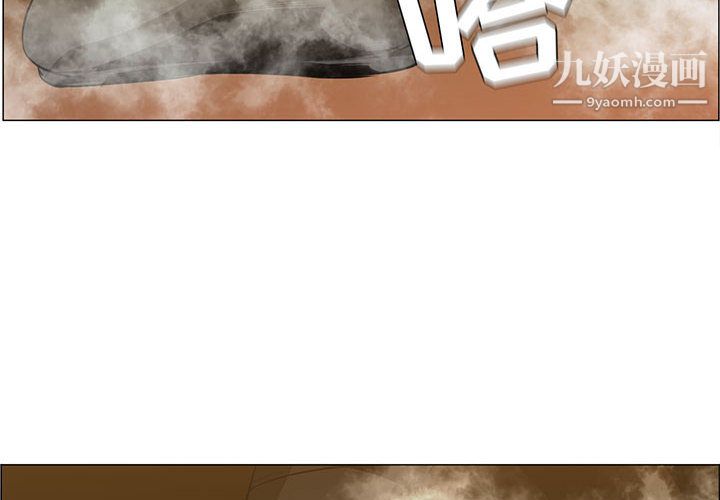 PainKiller-正义的背后第49话