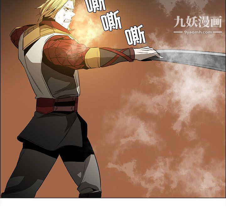 PainKiller-正义的背后第49话