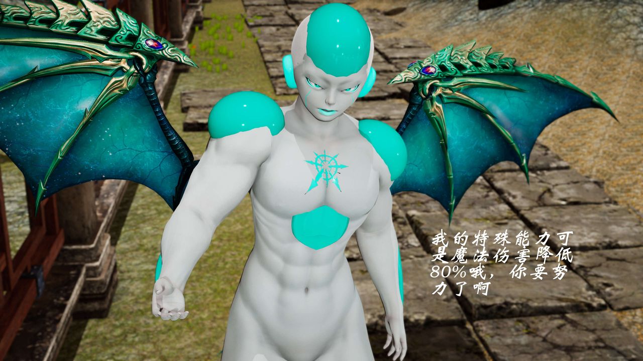 [3D]破界紀元-第三季天動篇第18話