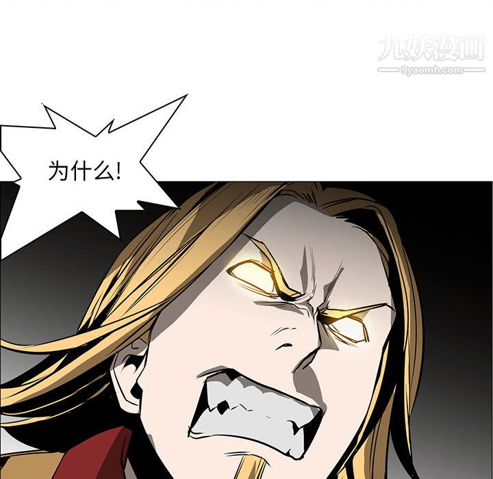 PainKiller-正義的背後第49話