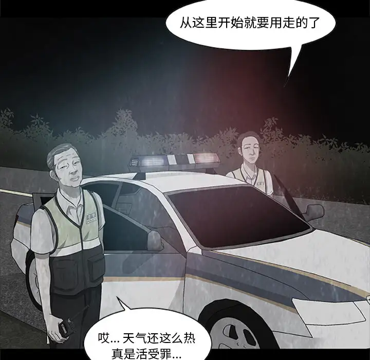 始发怪谈第22话