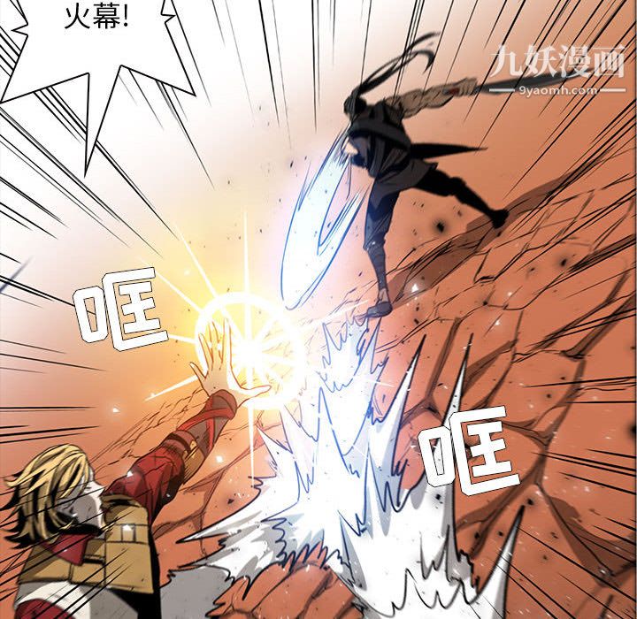 PainKiller-正義的背後第49話