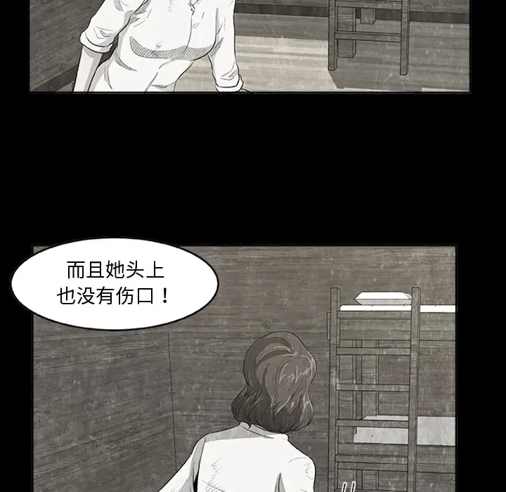 始发怪谈第22话