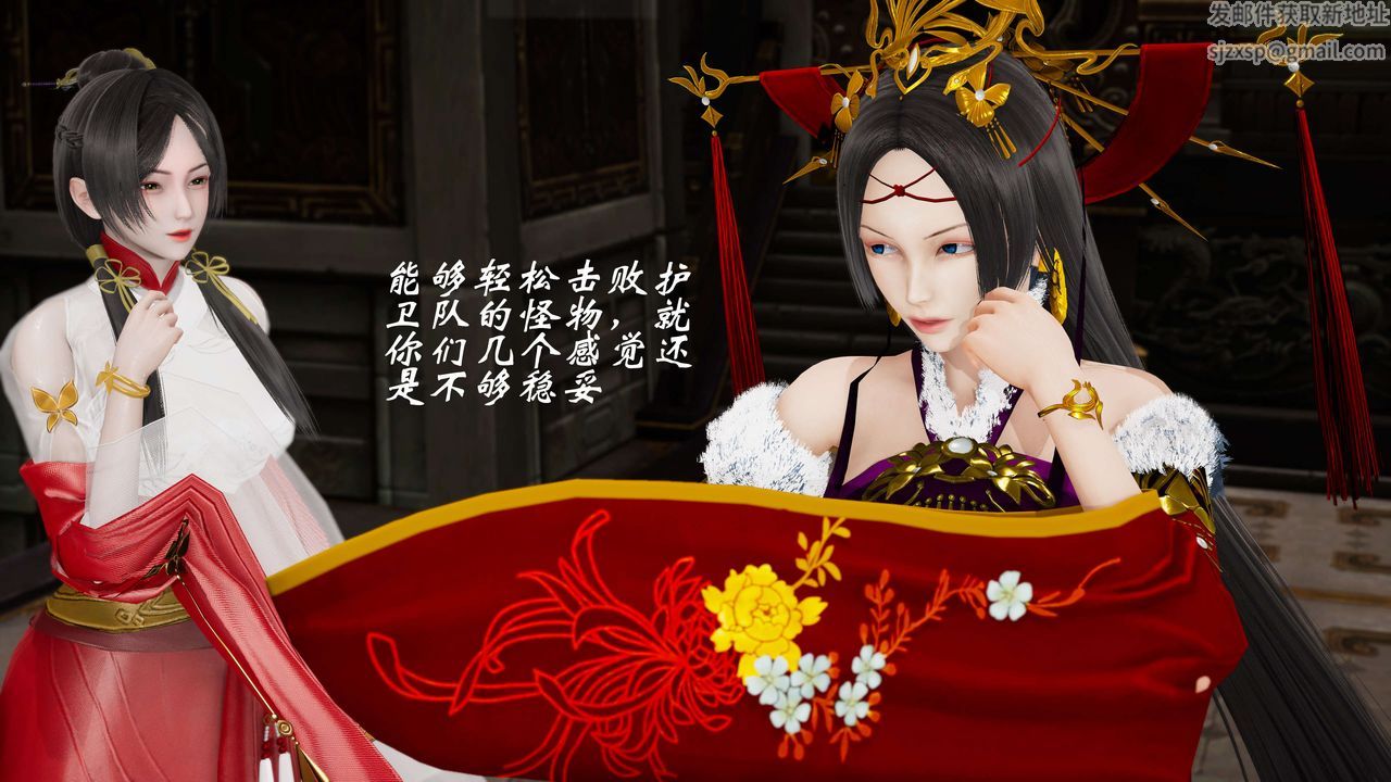 [3D]破界纪元-第三季天动篇第18话