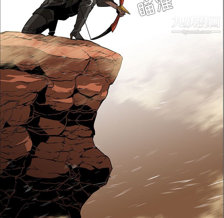 PainKiller-正义的背后第49话