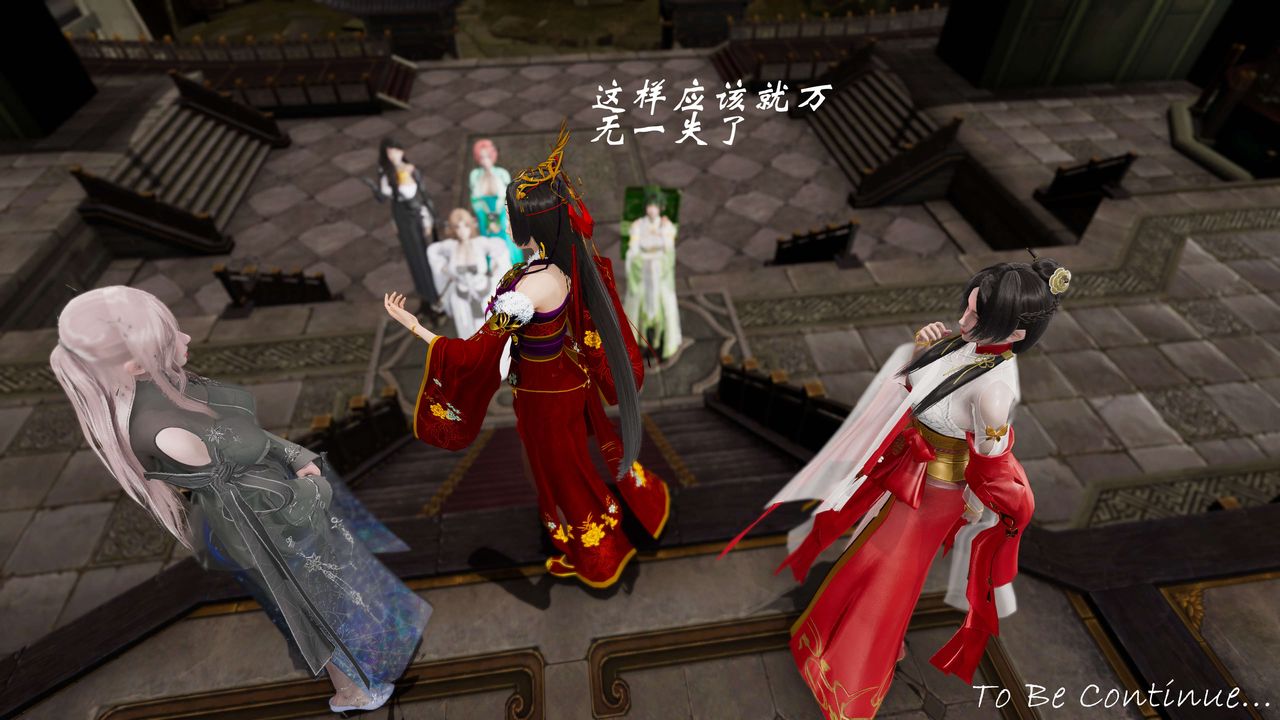 [3D]破界纪元-第三季天动篇第18话