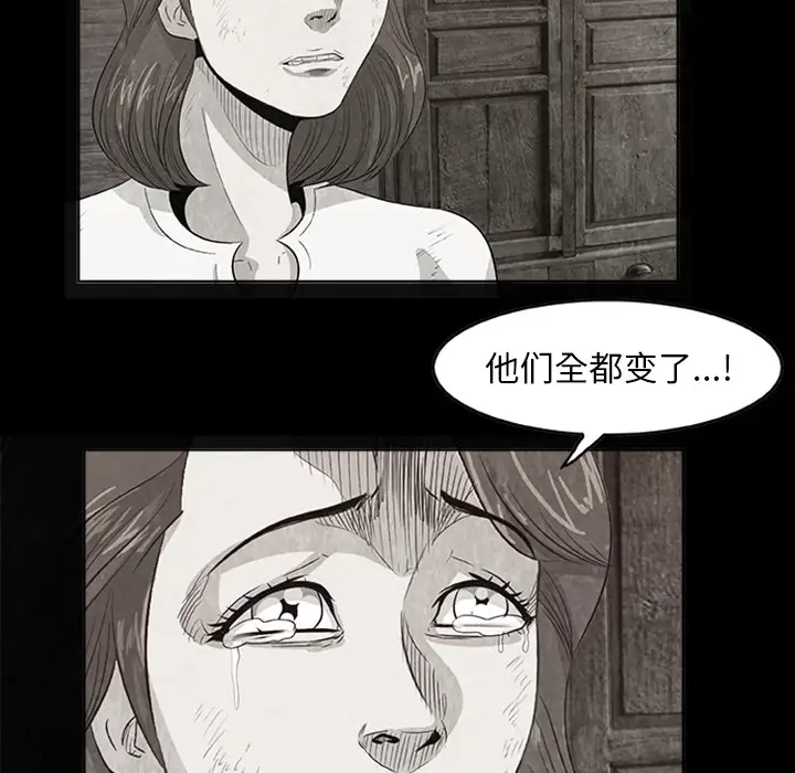 始发怪谈第22话