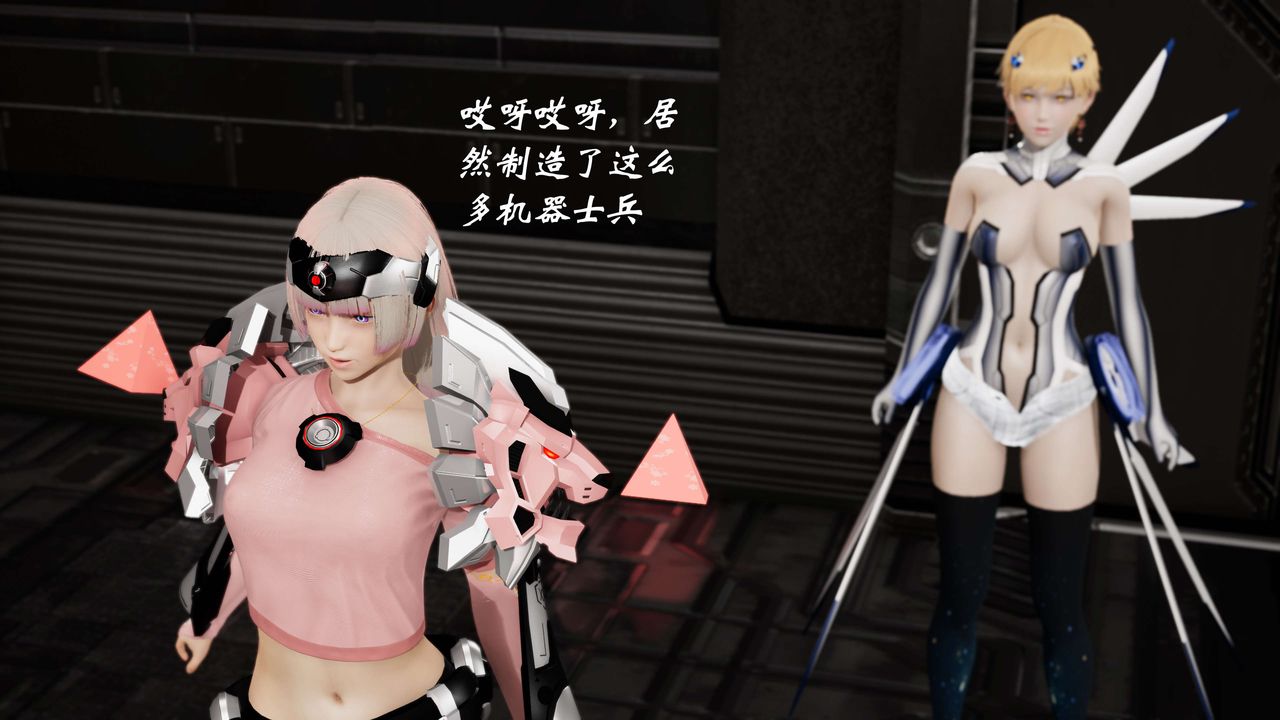 [3D]破界紀元-第三季天動篇第19話