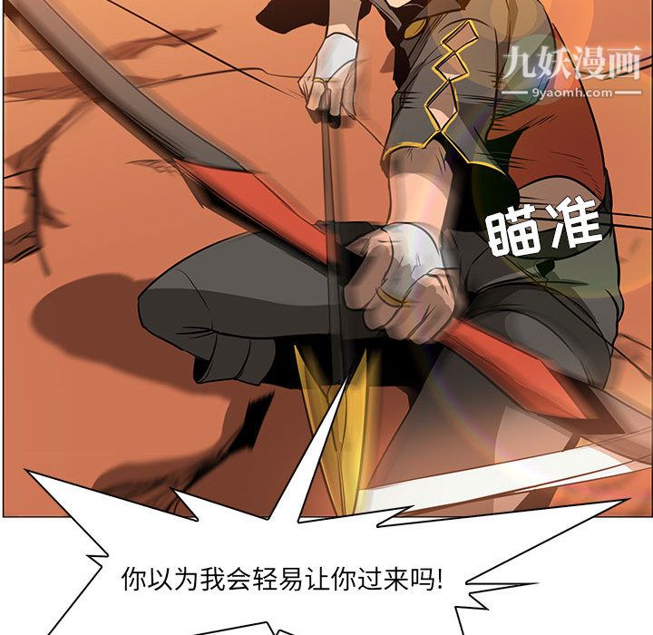 PainKiller-正义的背后第49话