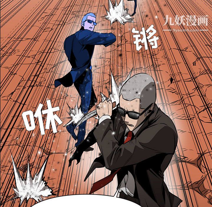 PainKiller-正义的背后第49话