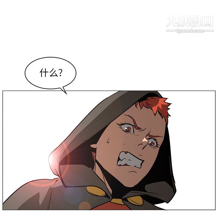 PainKiller-正义的背后第49话