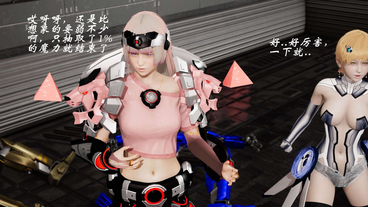 [3D]破界纪元-第三季天动篇第19话