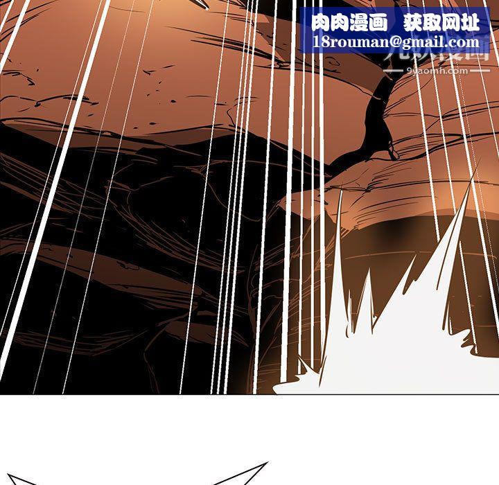 PainKiller-正义的背后第49话