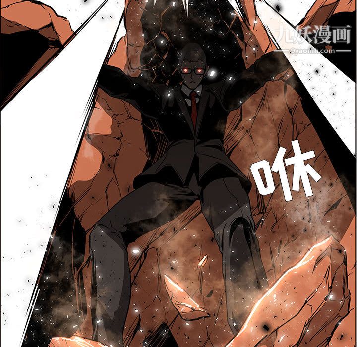 PainKiller-正义的背后第49话