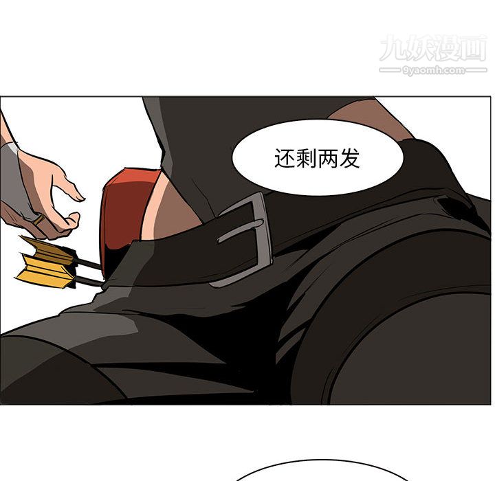 PainKiller-正義的背後第49話