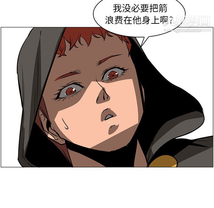 PainKiller-正義的背後第49話