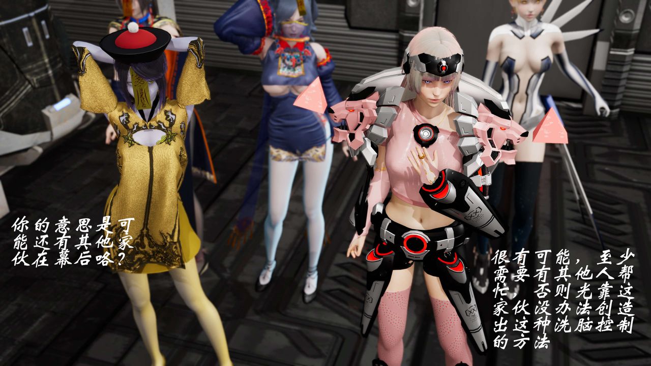 [3D]破界纪元-第三季天动篇第19话