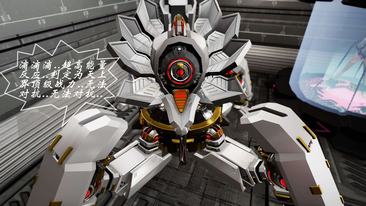 [3D]破界纪元-第三季天动篇第19话