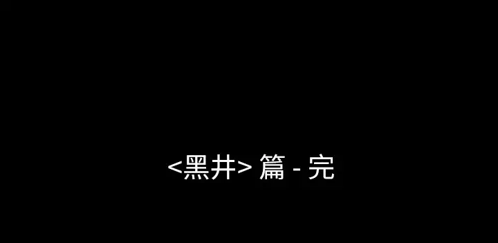 始发怪谈第22话