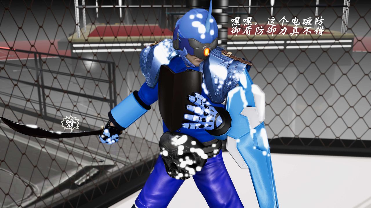 [3D]破界纪元-第三季天动篇第19话