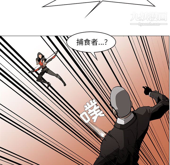 PainKiller-正義的背後第49話