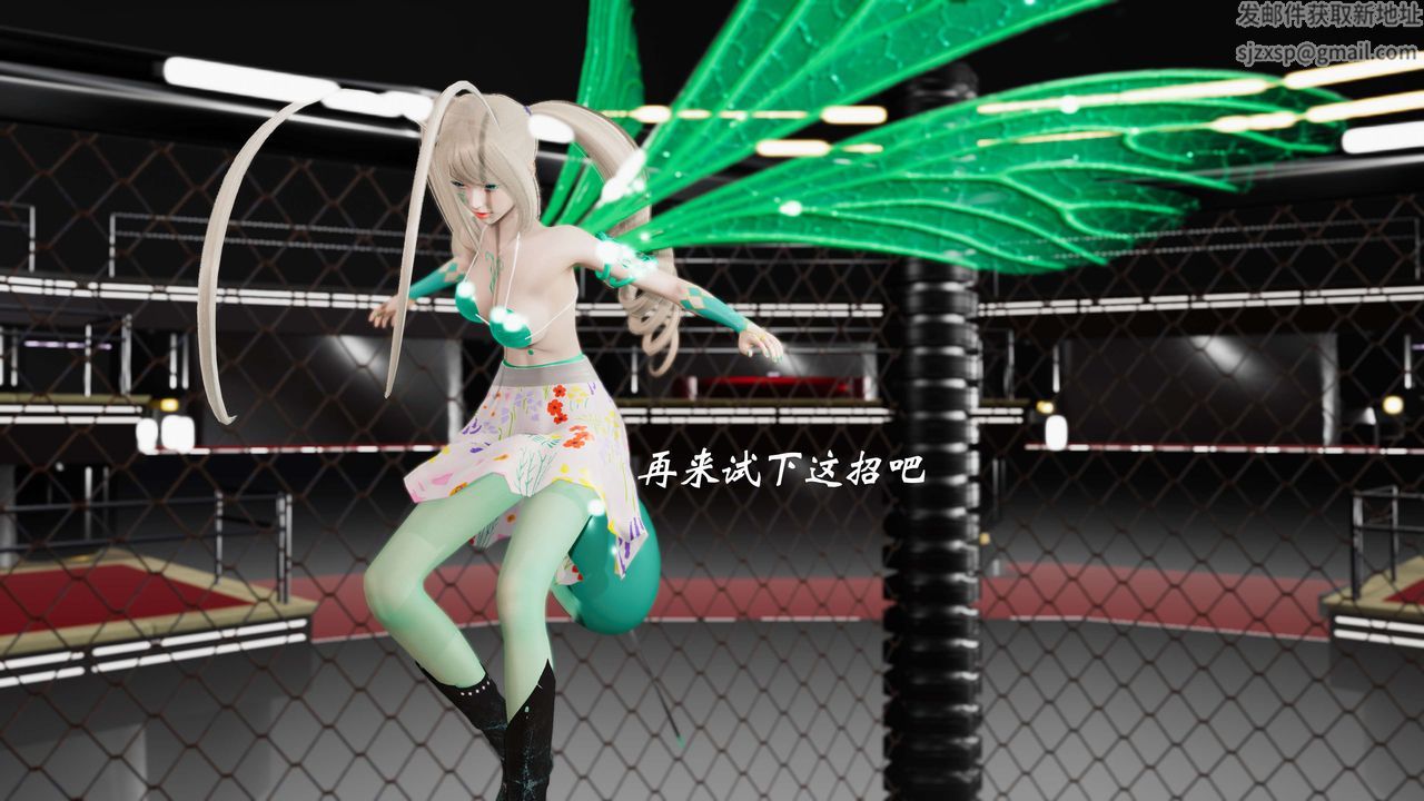 [3D]破界纪元-第三季天动篇第19话