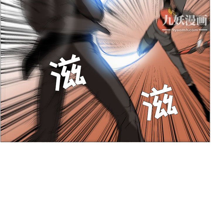 PainKiller-正义的背后第49话