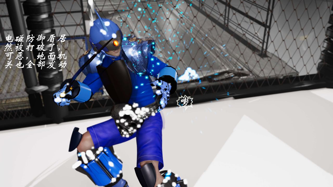 [3D]破界纪元-第三季天动篇第19话