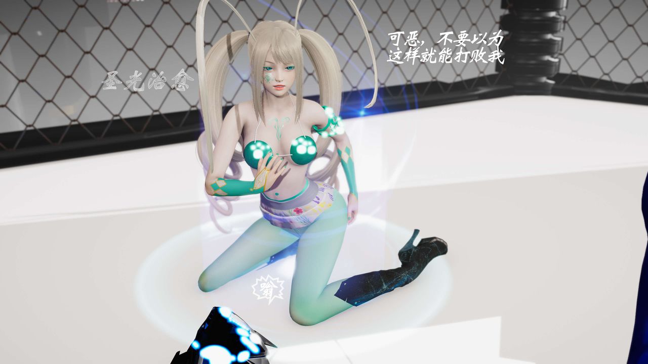 [3D]破界纪元-第三季天动篇第19话