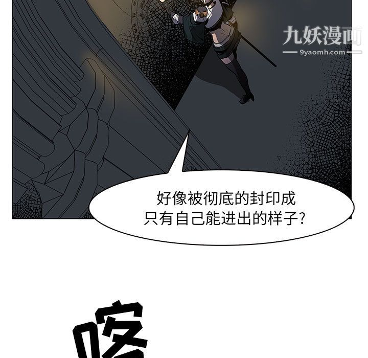 PainKiller-正义的背后第50话