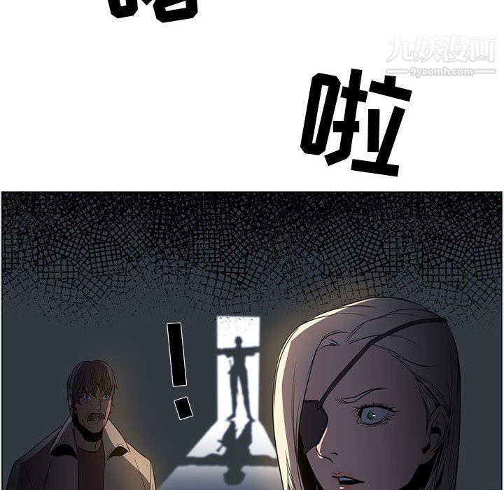 PainKiller-正义的背后第50话